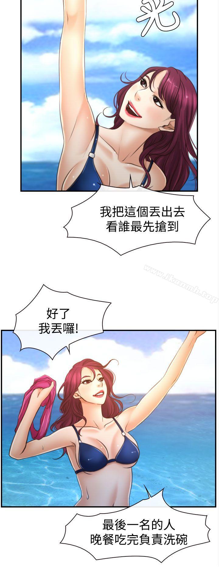16P - 猜不透的心