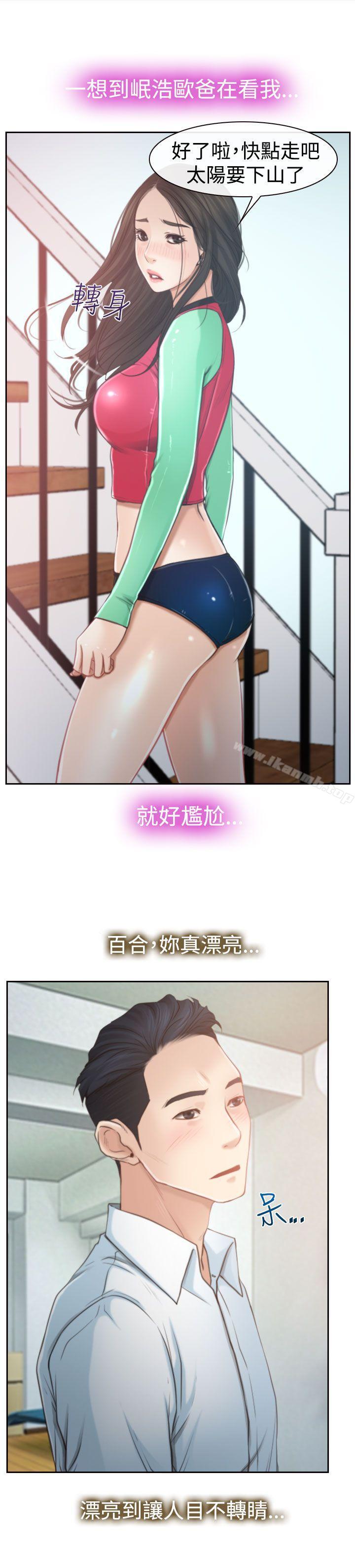 1P - 猜不透的心