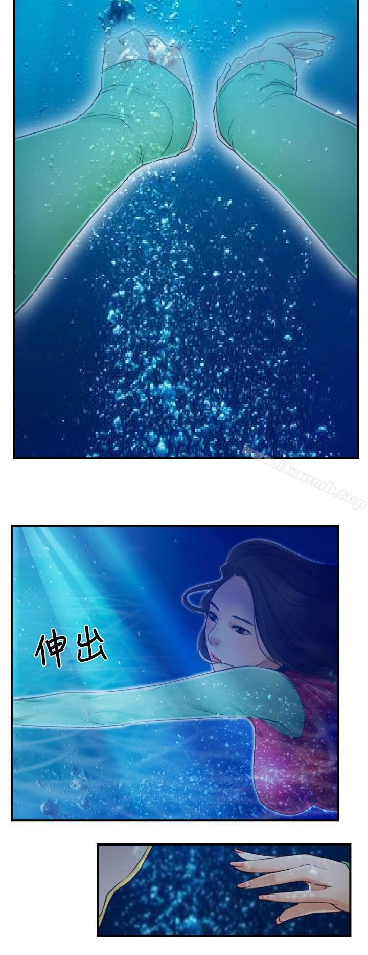 24P - 猜不透的心
