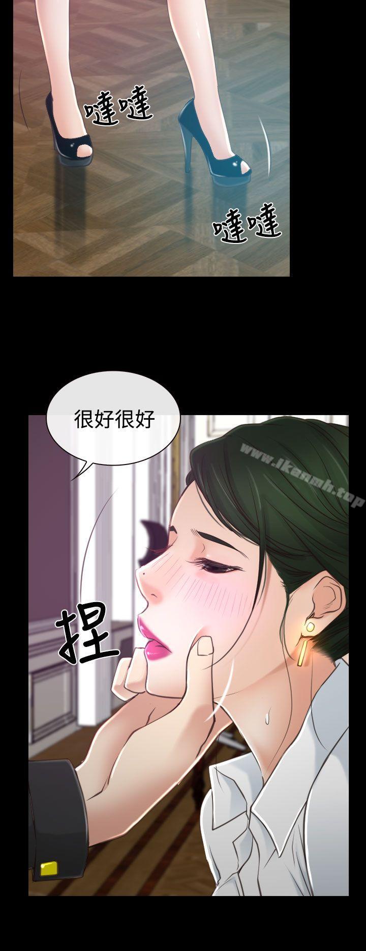 30P - 猜不透的心