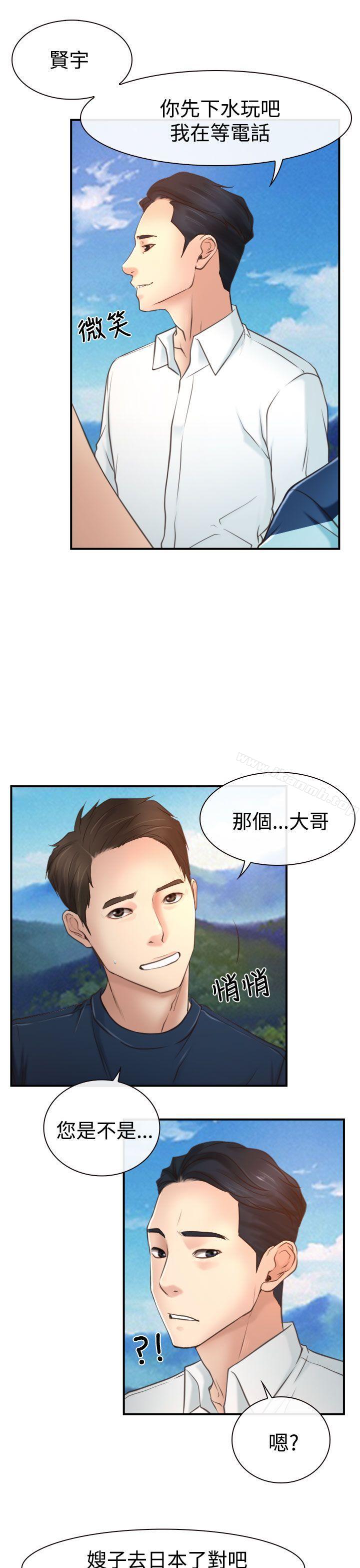 7P - 猜不透的心