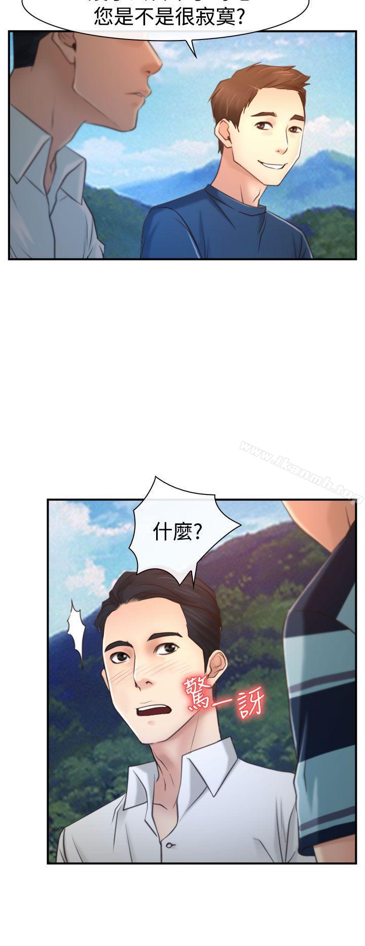 8P - 猜不透的心