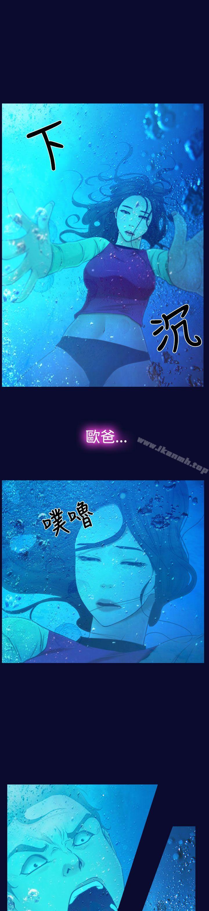 23P - 猜不透的心