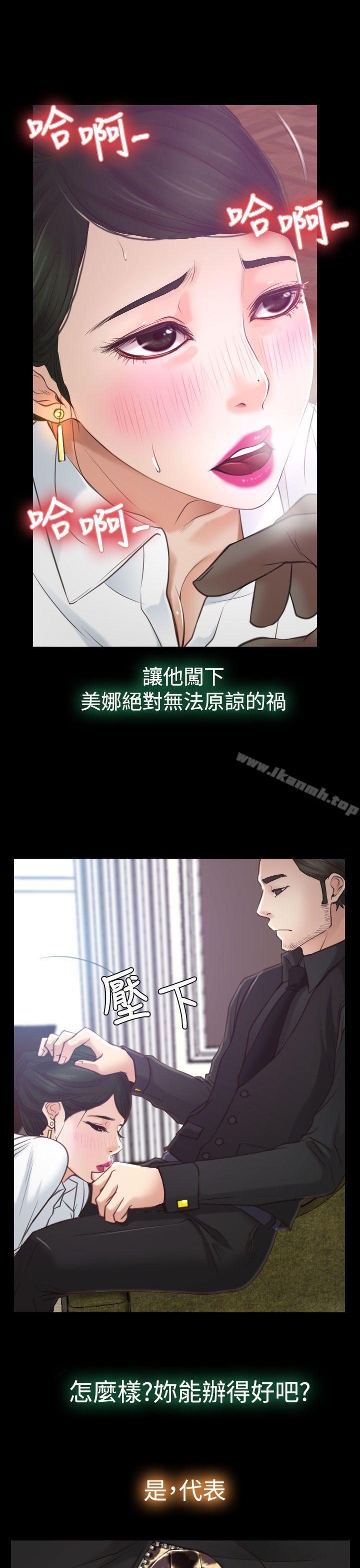 2P - 猜不透的心