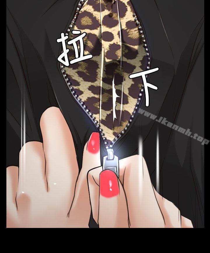 3P - 猜不透的心