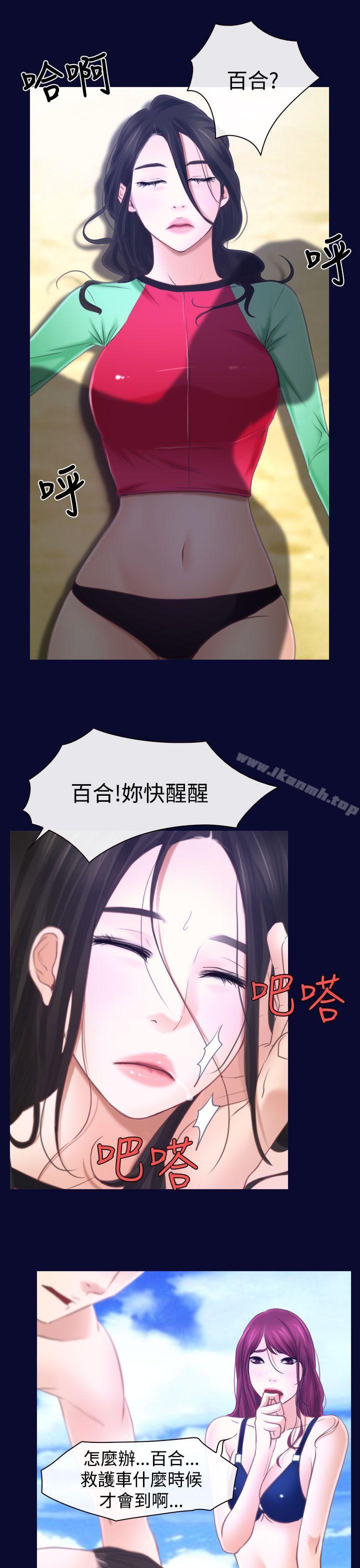 41P - 猜不透的心