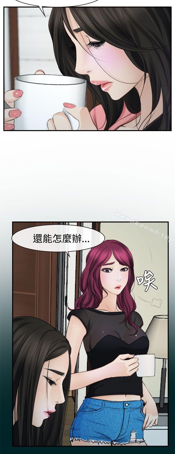 14P - 猜不透的心