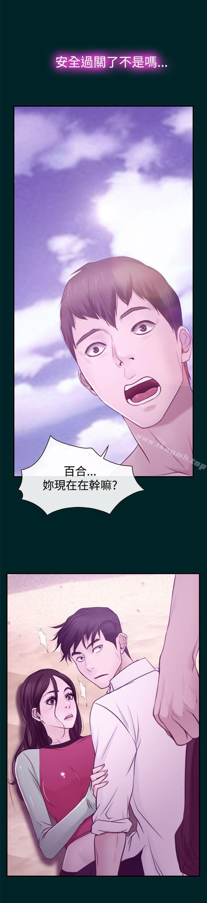 15P - 猜不透的心