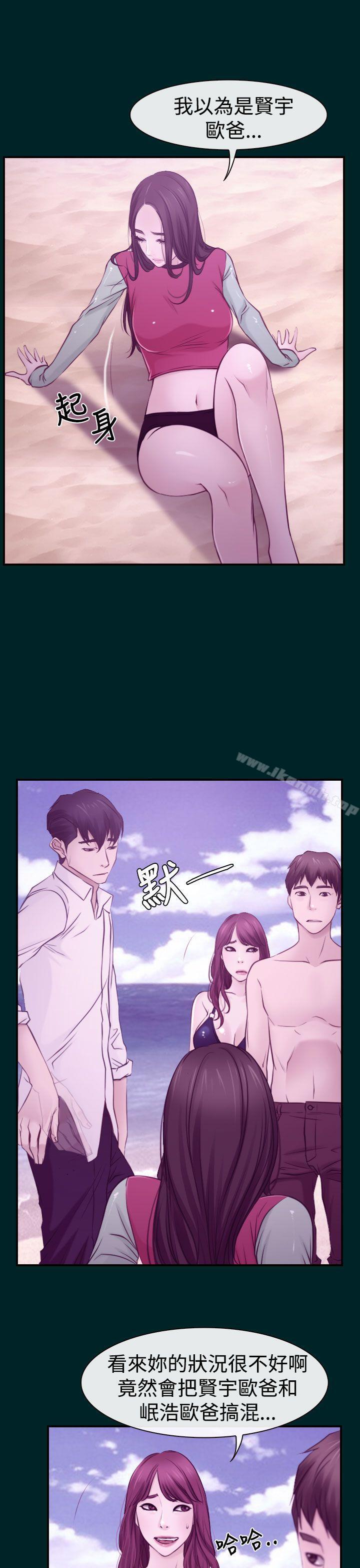 17P - 猜不透的心