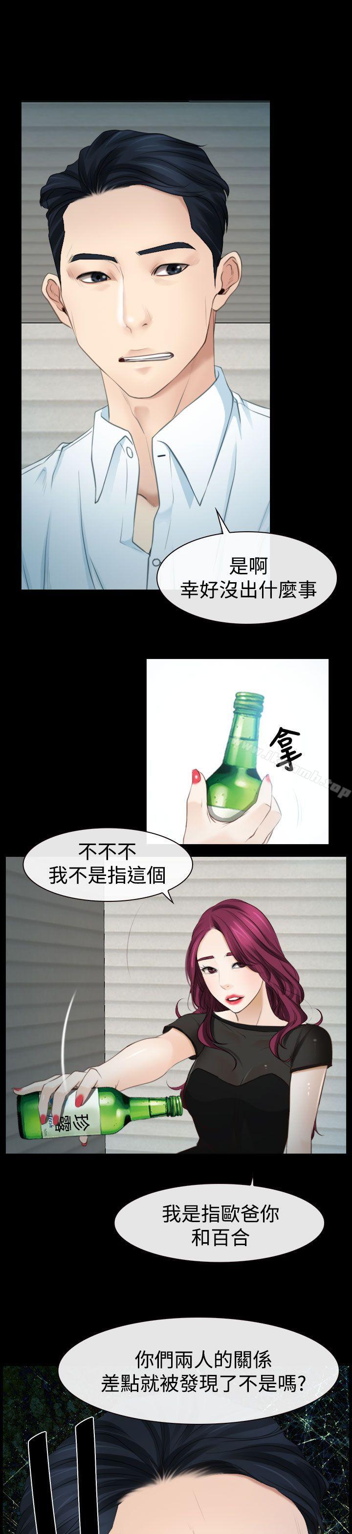 29P - 猜不透的心