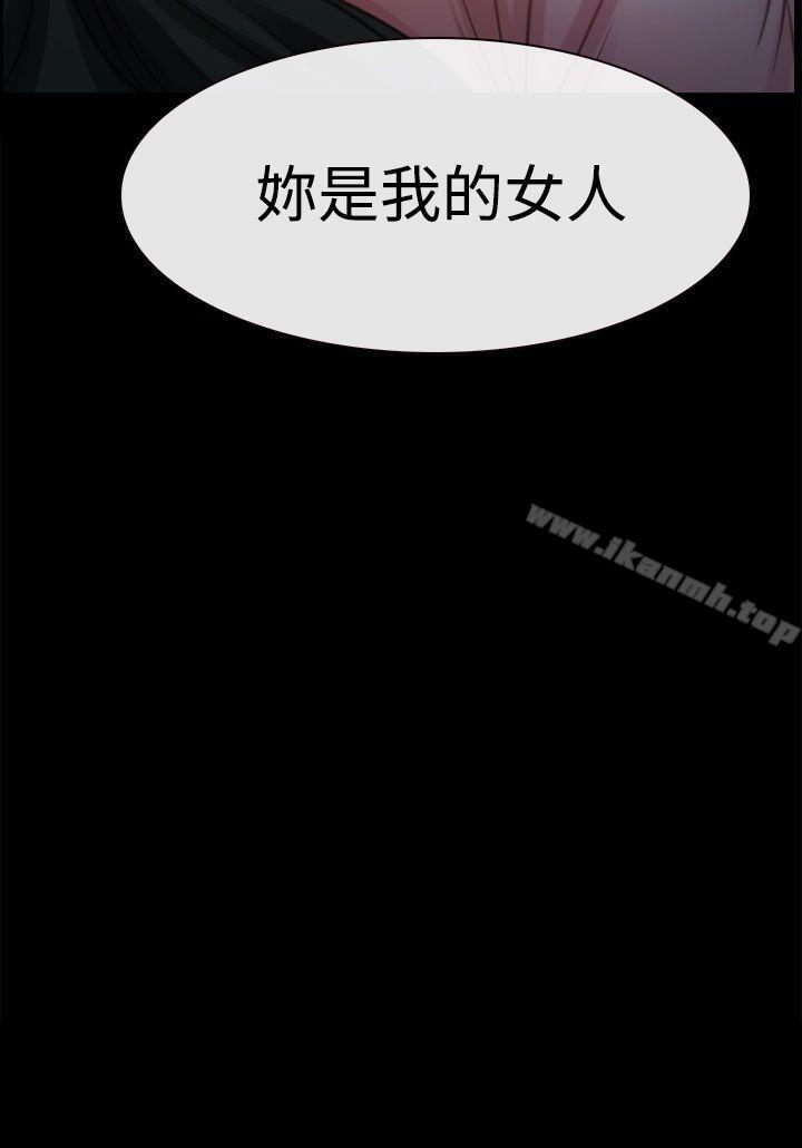38P - 猜不透的心