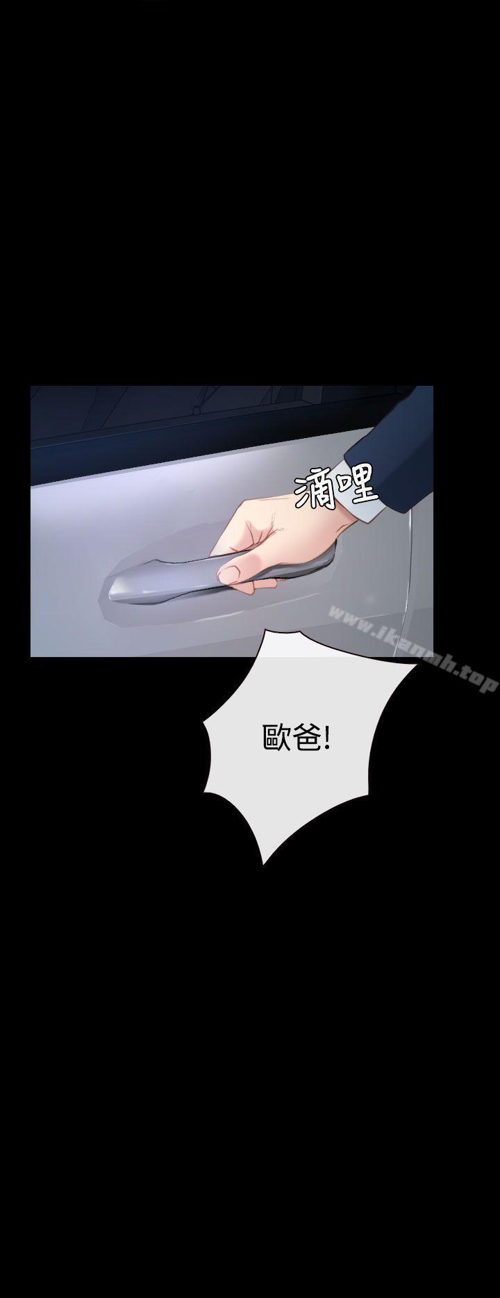 29P - 猜不透的心