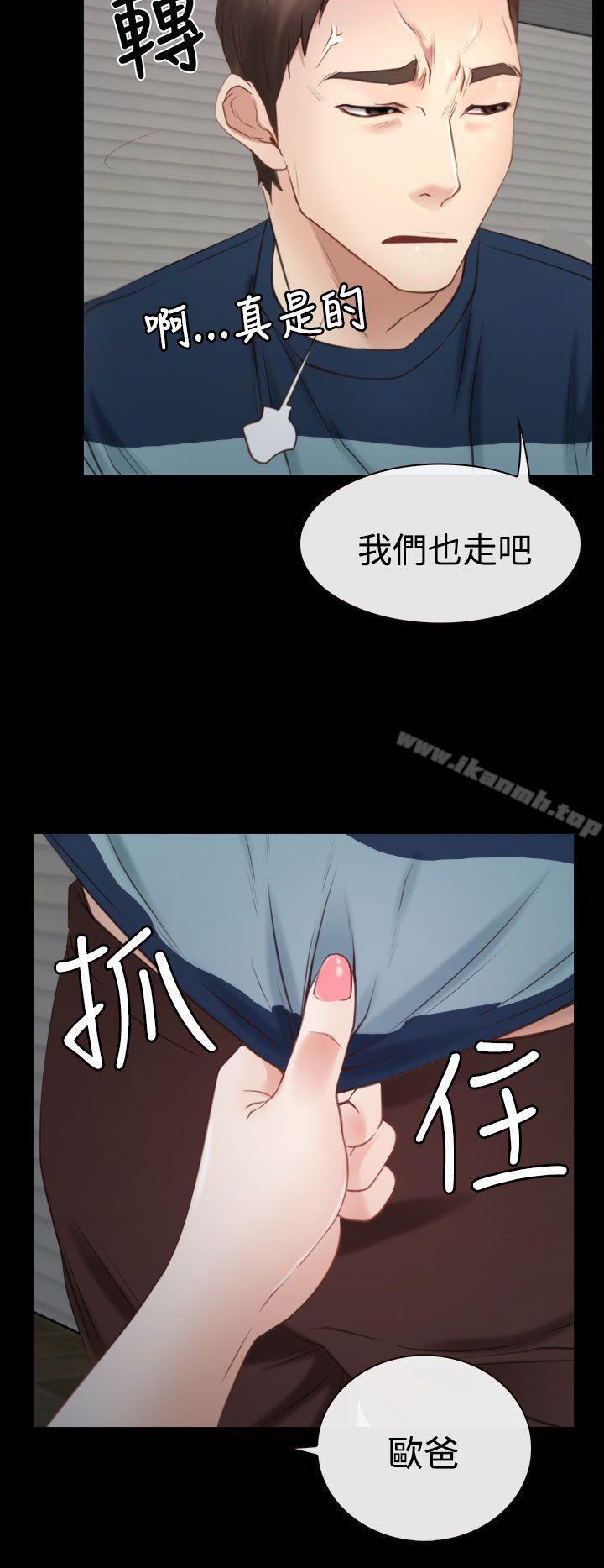35P - 猜不透的心