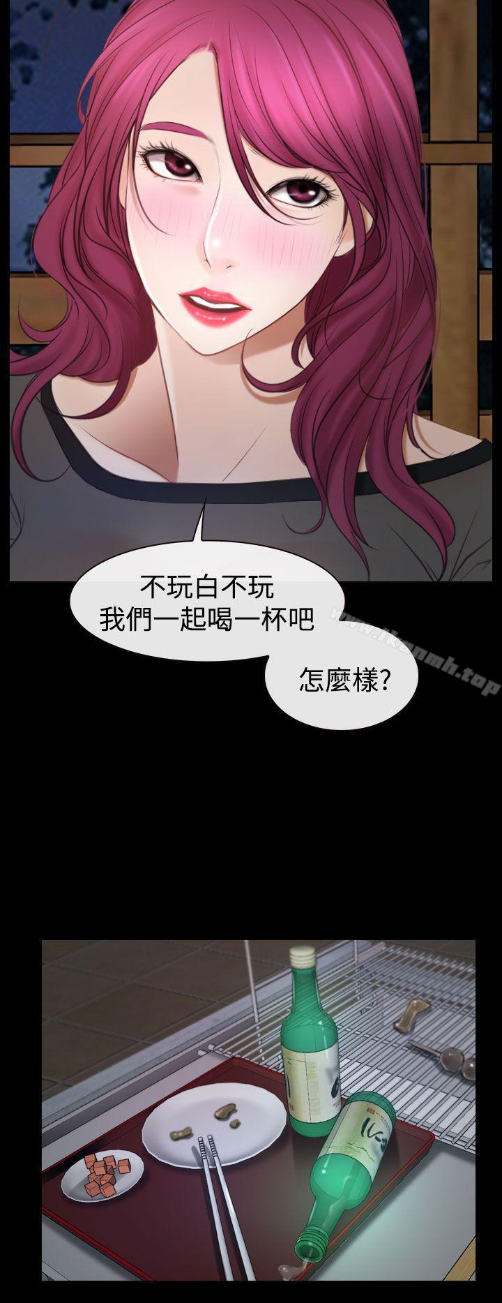 37P - 猜不透的心