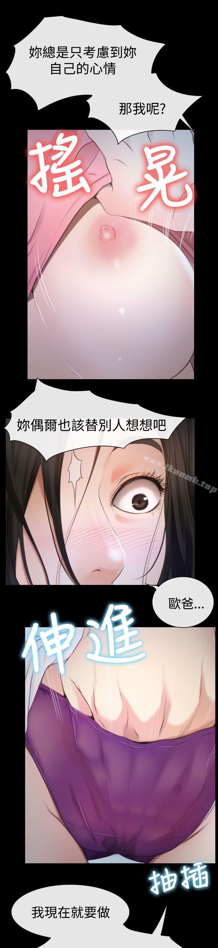 6P - 猜不透的心
