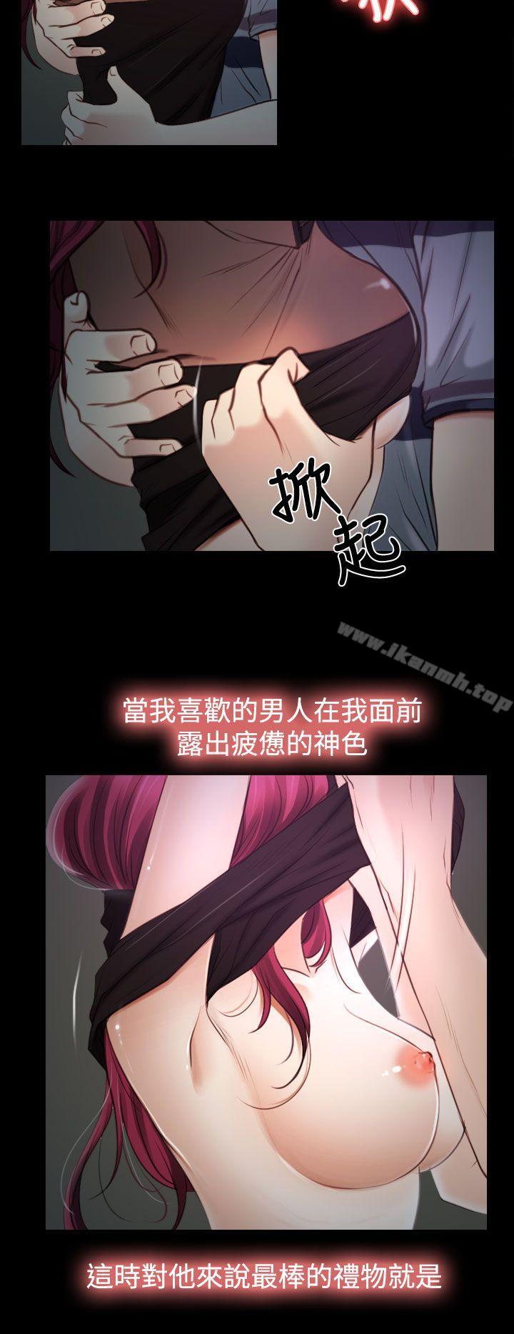 28P - 猜不透的心