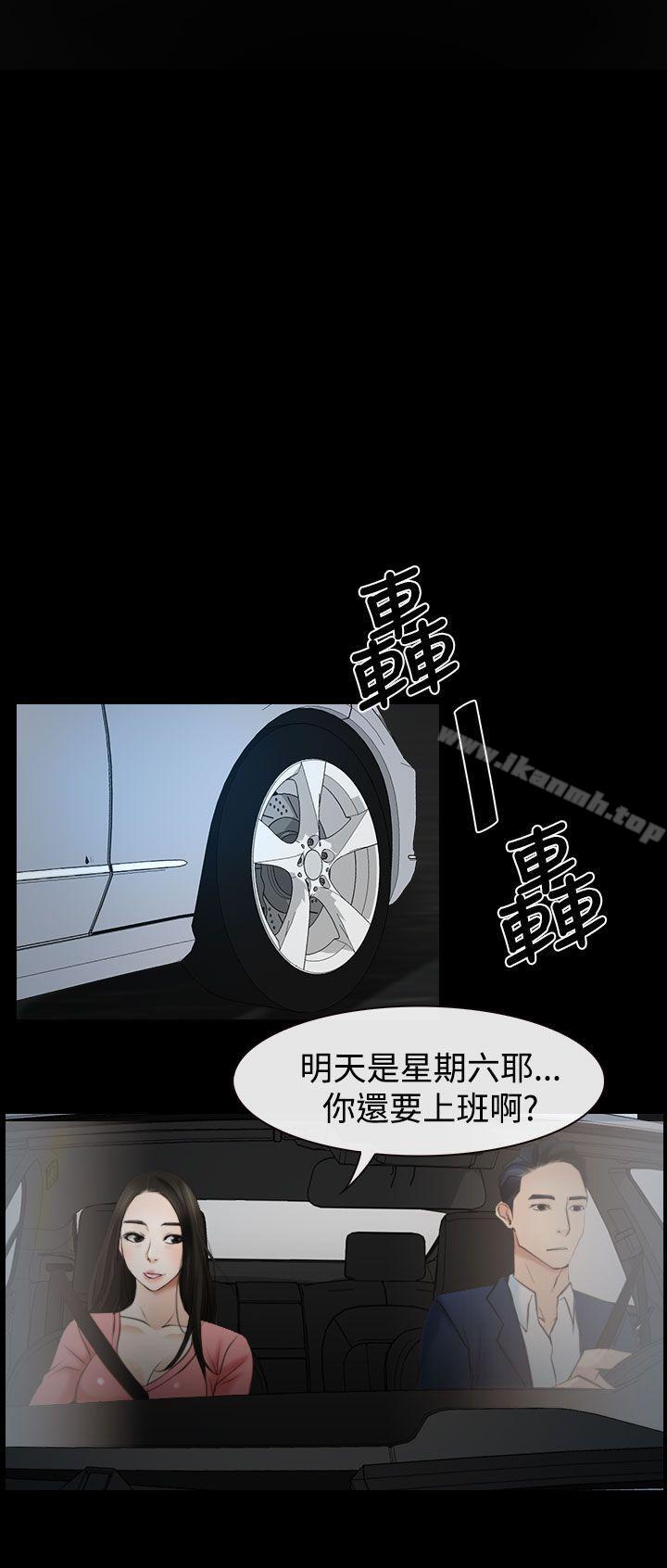 6P - 猜不透的心