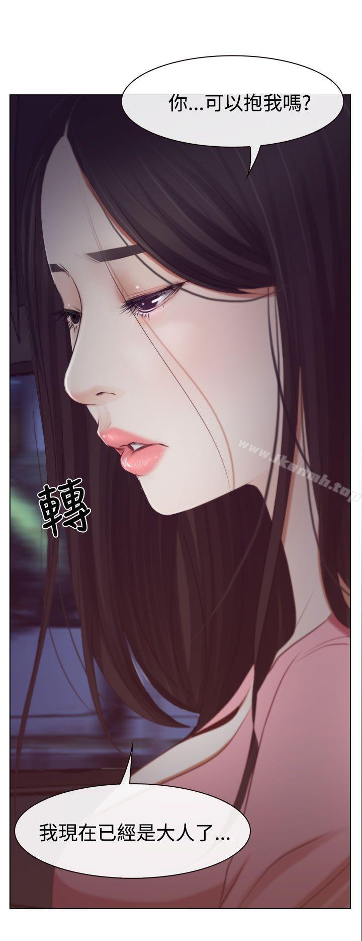 12P - 猜不透的心