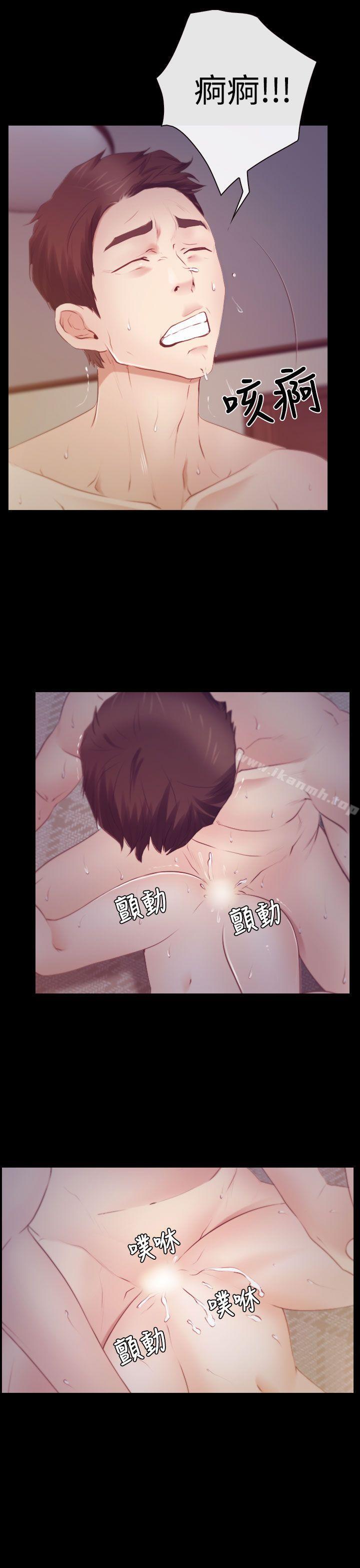 21P - 猜不透的心