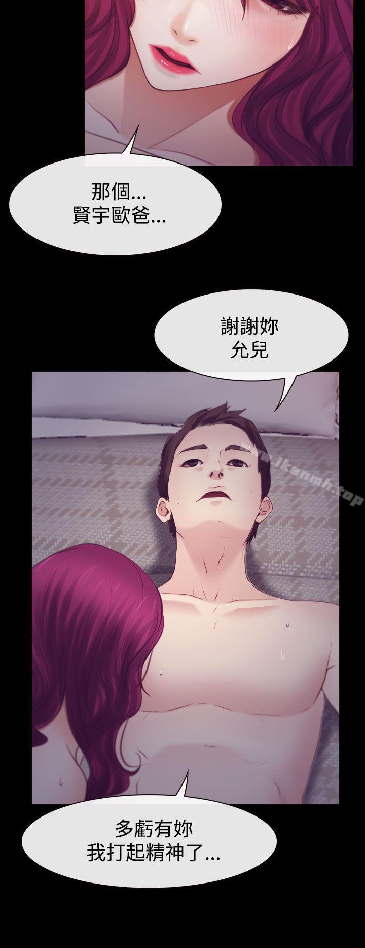 24P - 猜不透的心