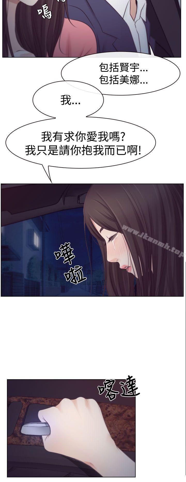 30P - 猜不透的心