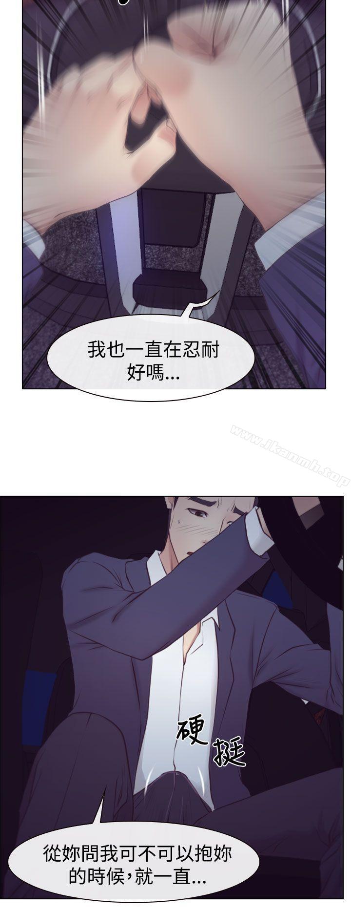 32P - 猜不透的心
