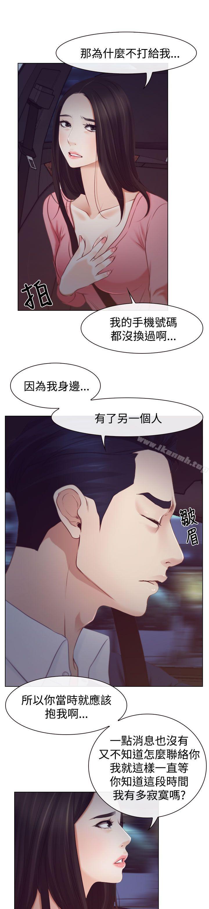 7P - 猜不透的心