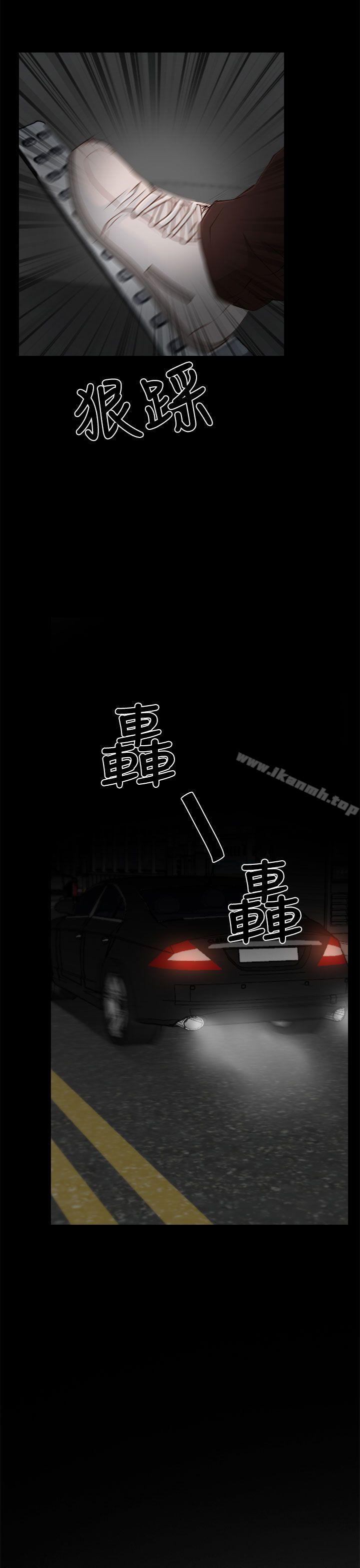 13P - 猜不透的心