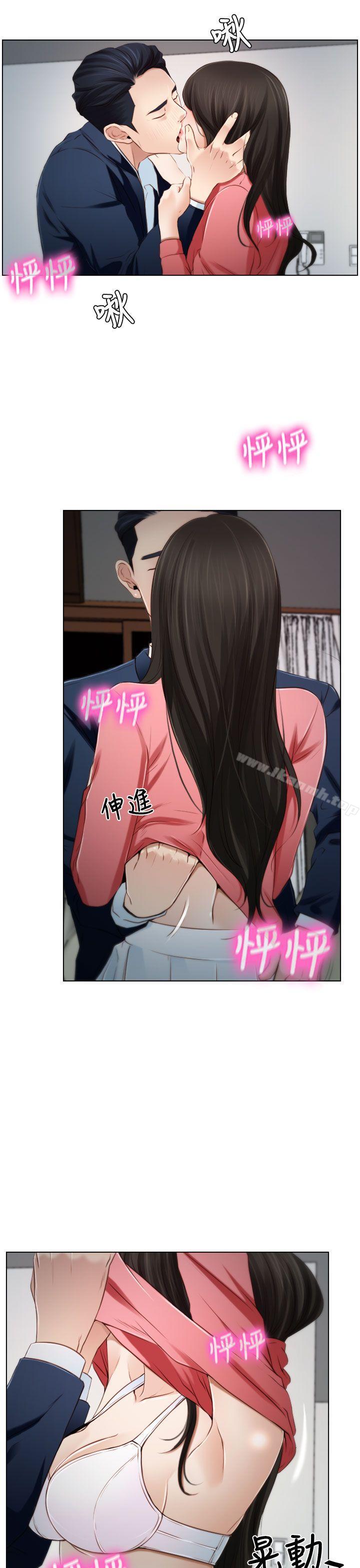 15P - 猜不透的心