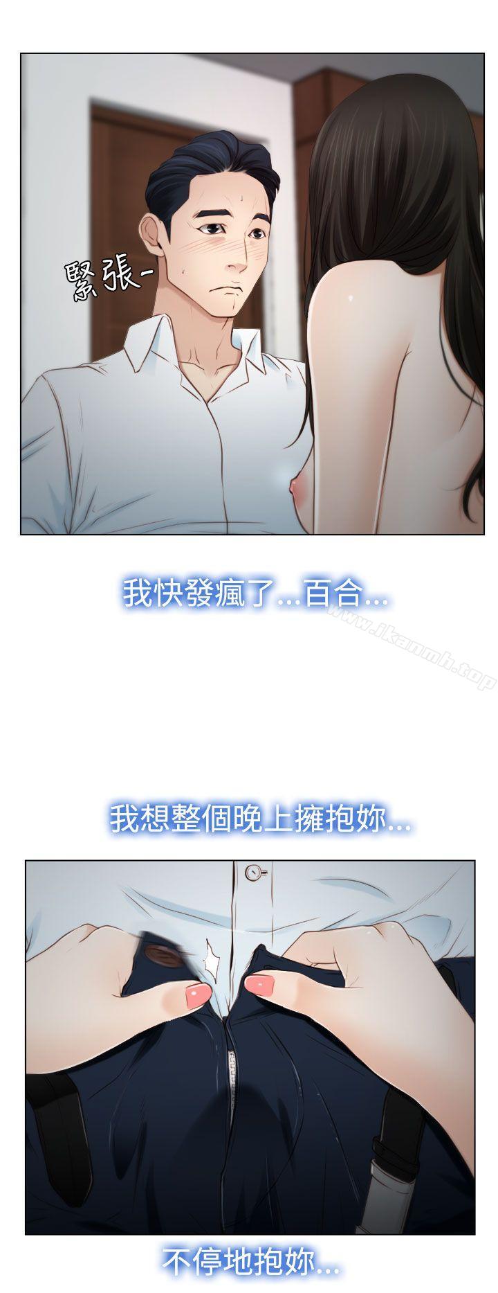 26P - 猜不透的心