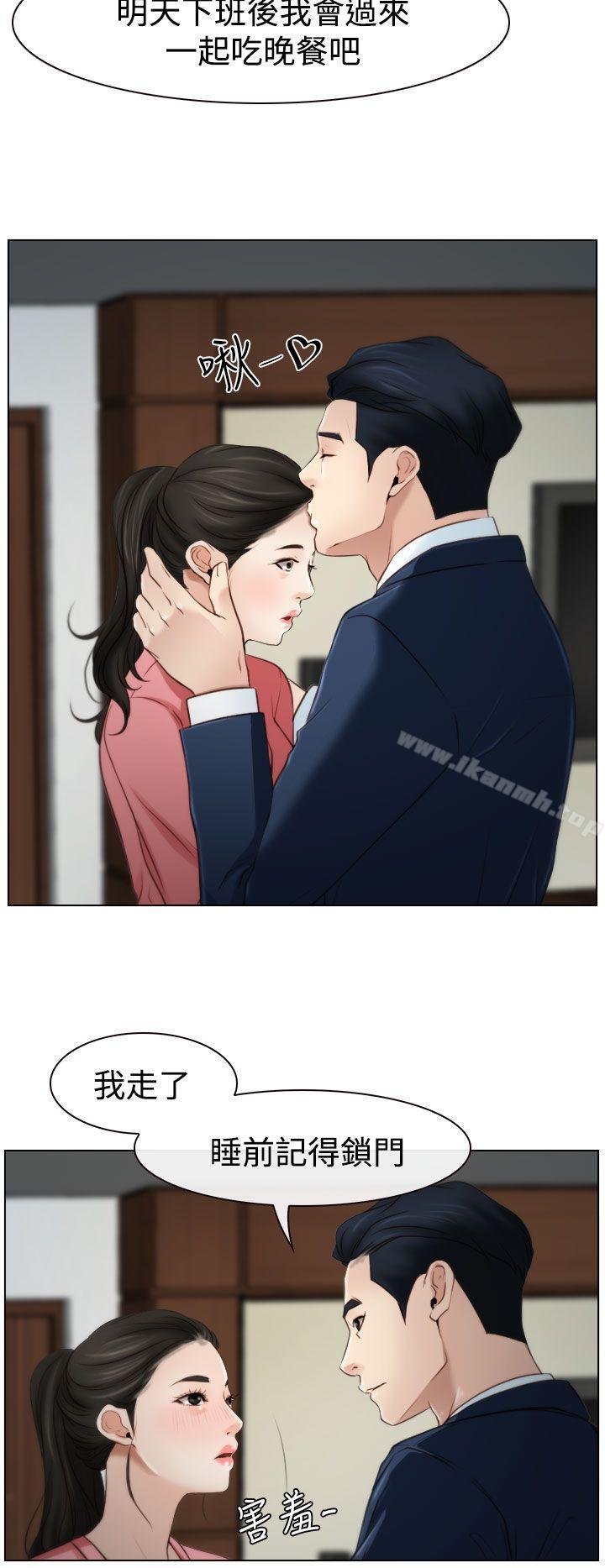 36P - 猜不透的心