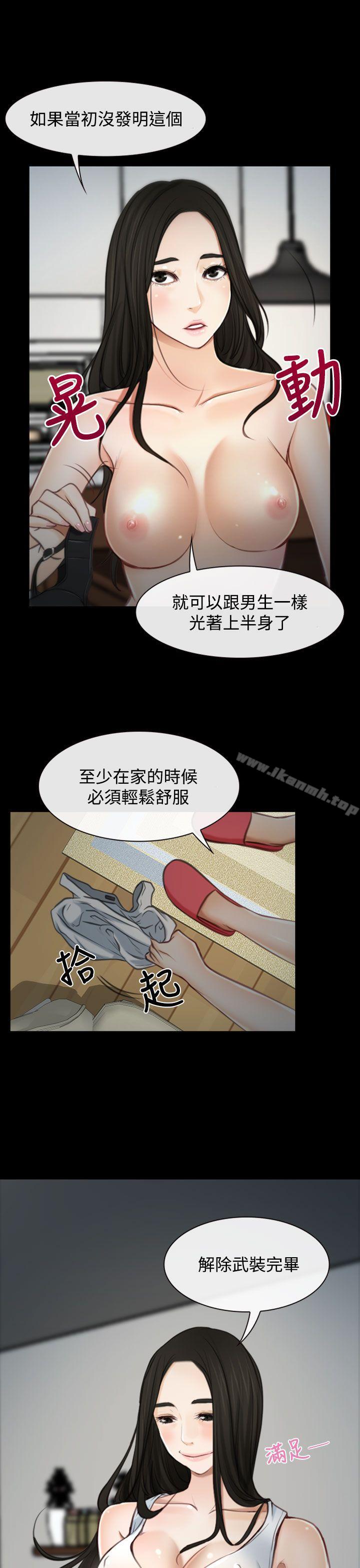 13P - 猜不透的心