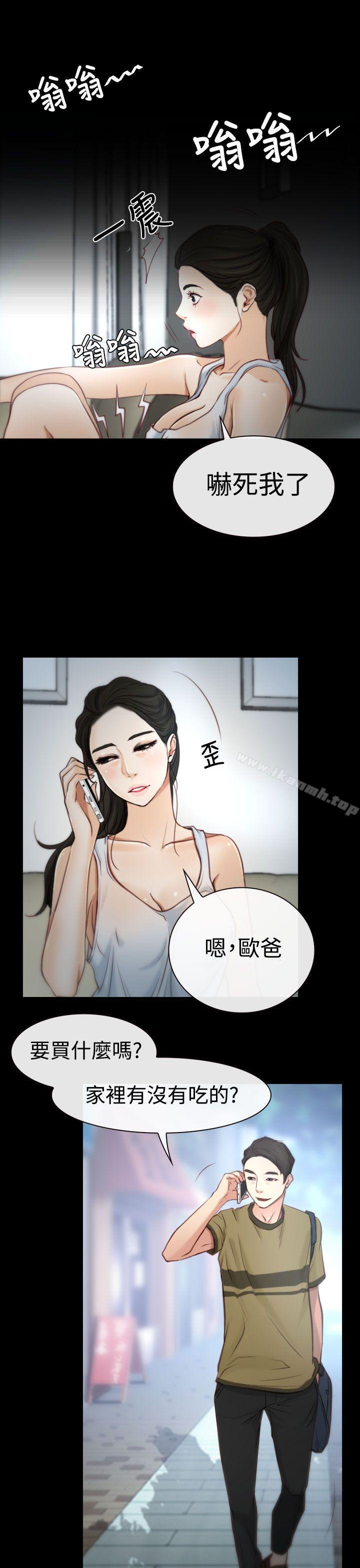 27P - 猜不透的心