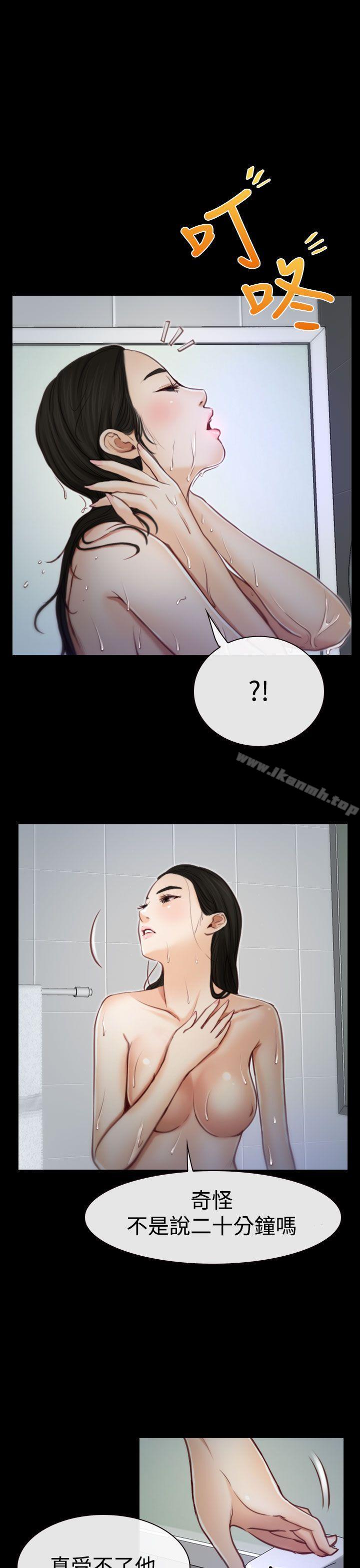 31P - 猜不透的心