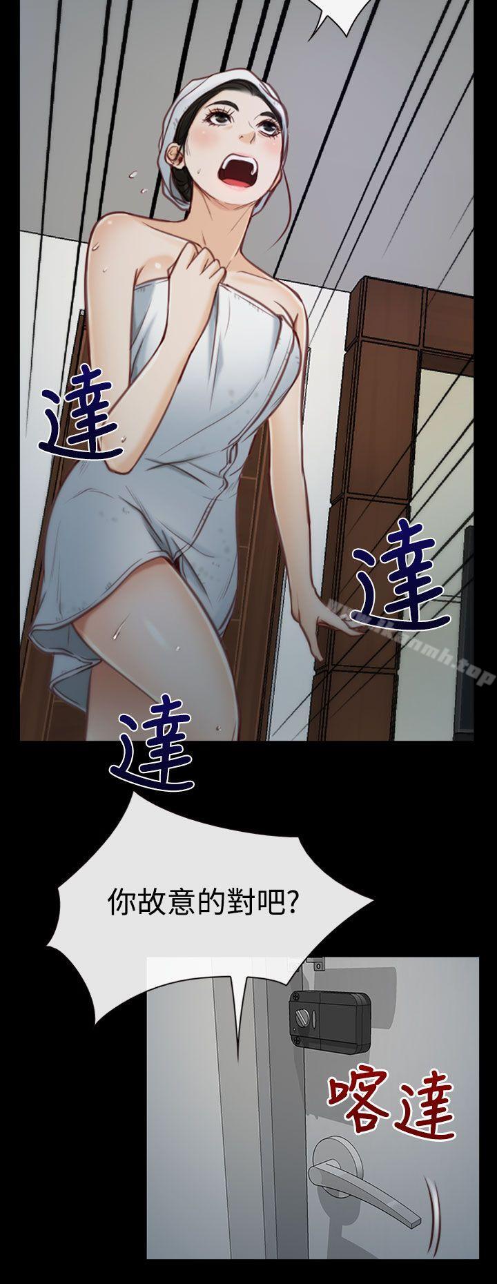34P - 猜不透的心