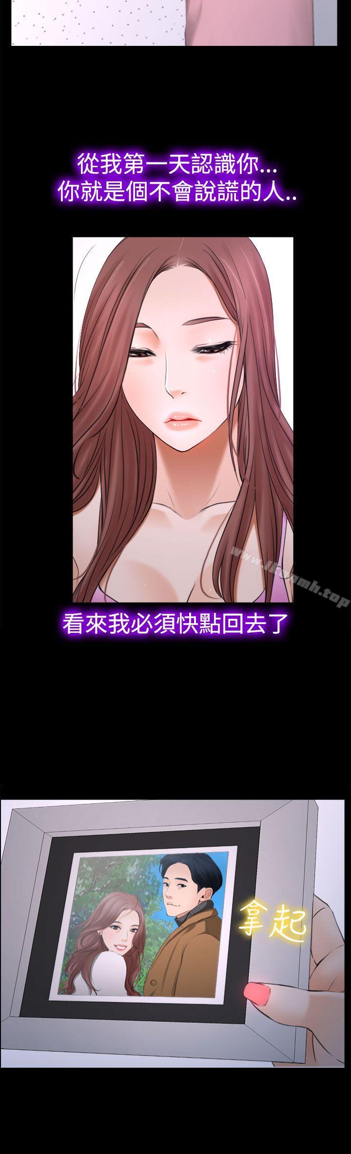 10P - 猜不透的心