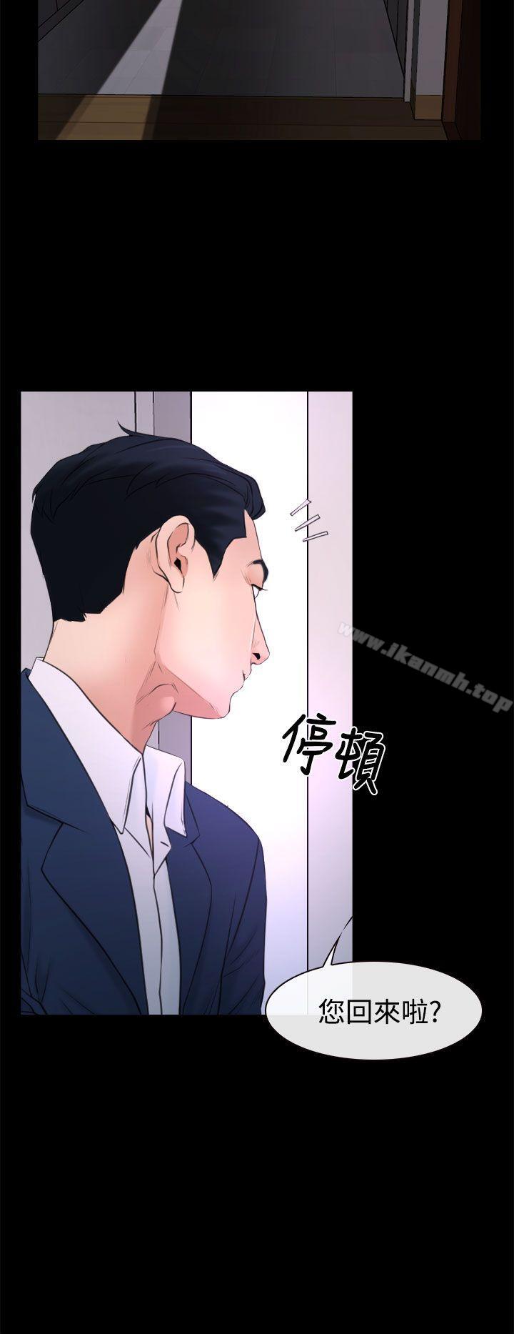 12P - 猜不透的心