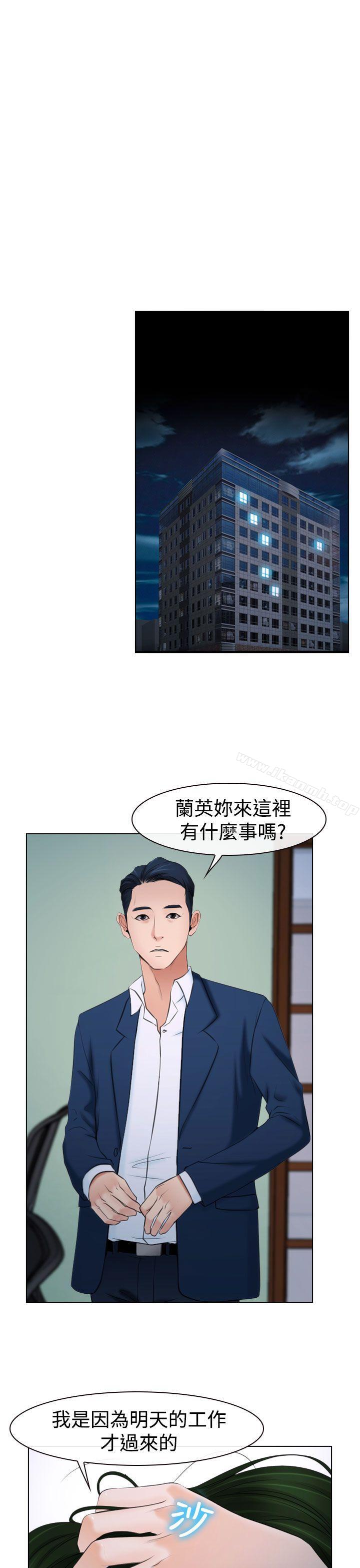 23P - 猜不透的心