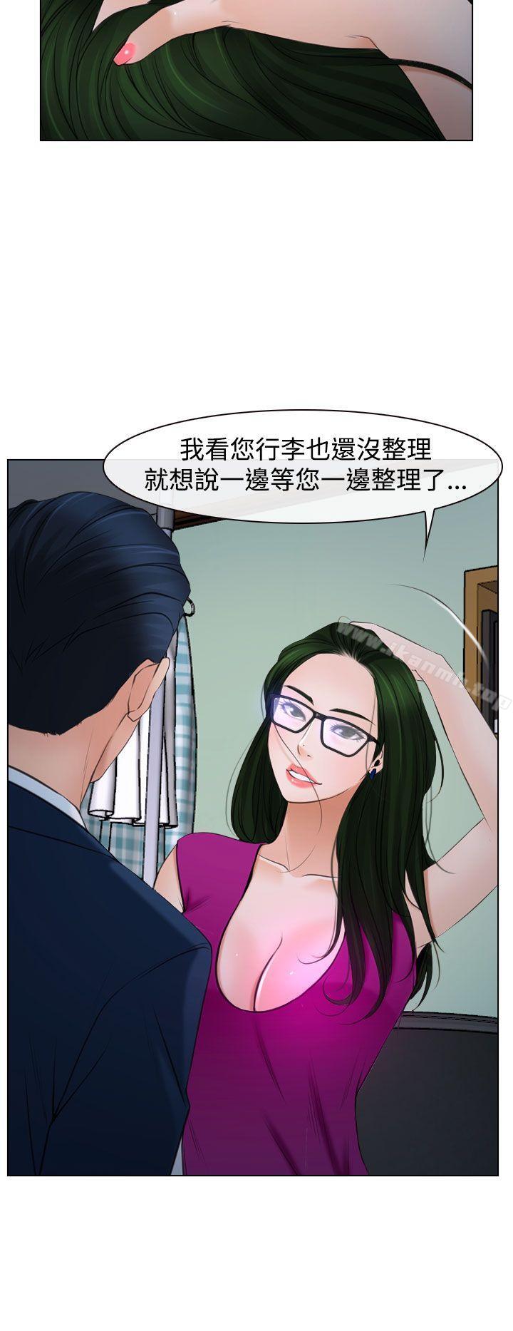 24P - 猜不透的心