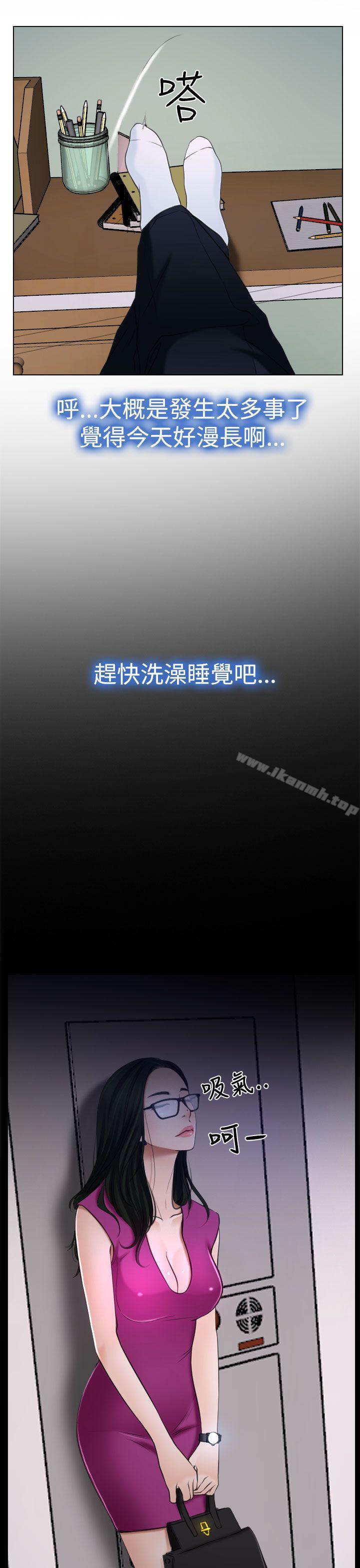 31P - 猜不透的心