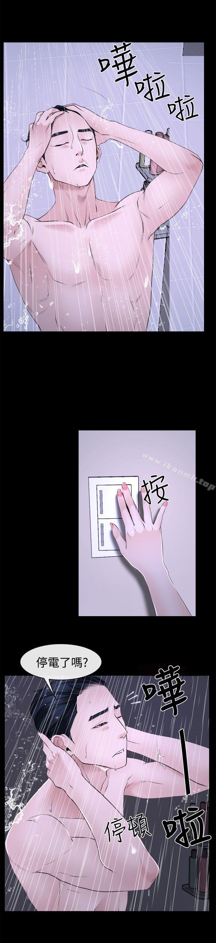 33P - 猜不透的心