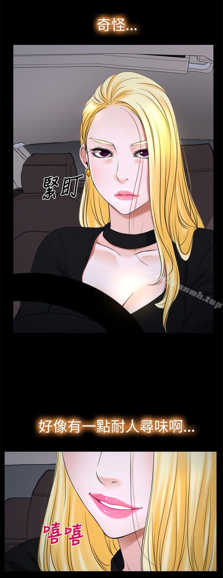 6P - 猜不透的心