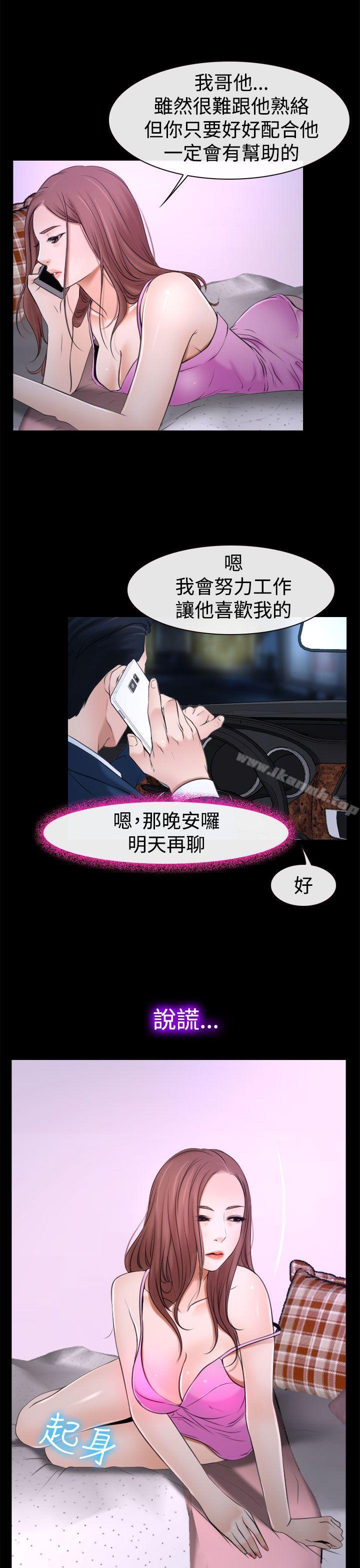 9P - 猜不透的心