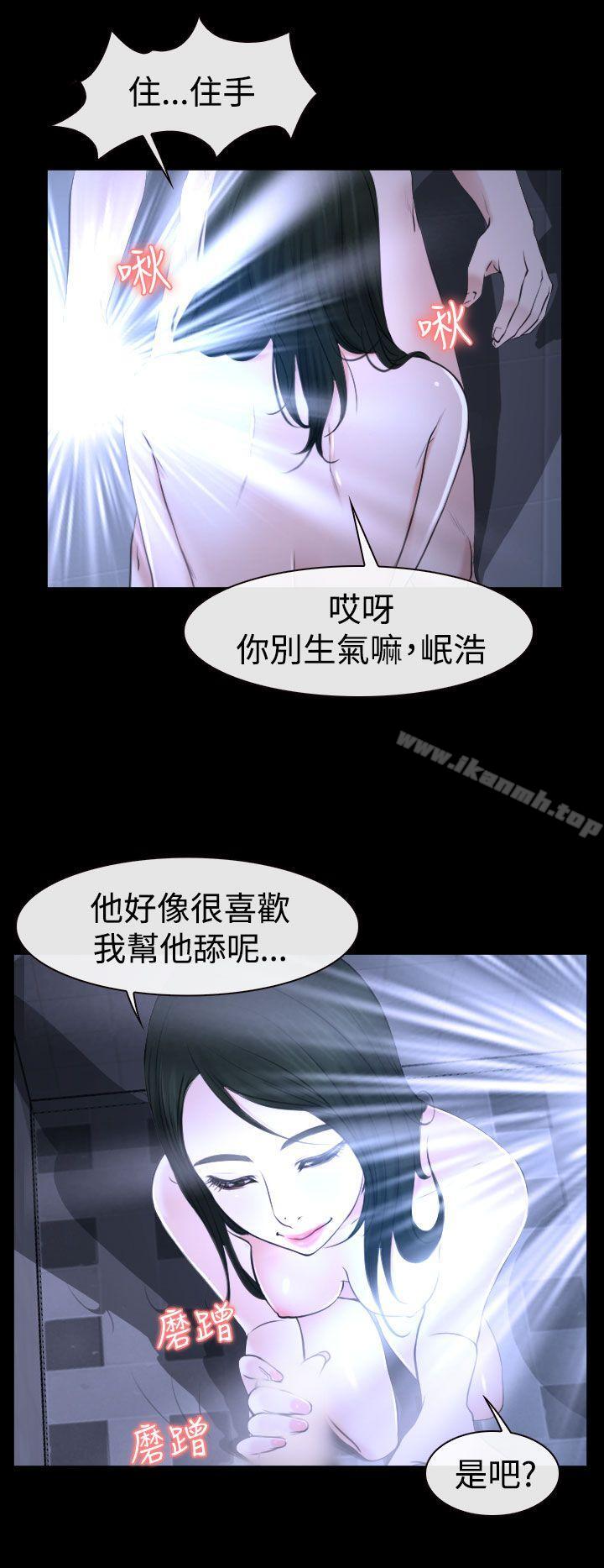 10P - 猜不透的心