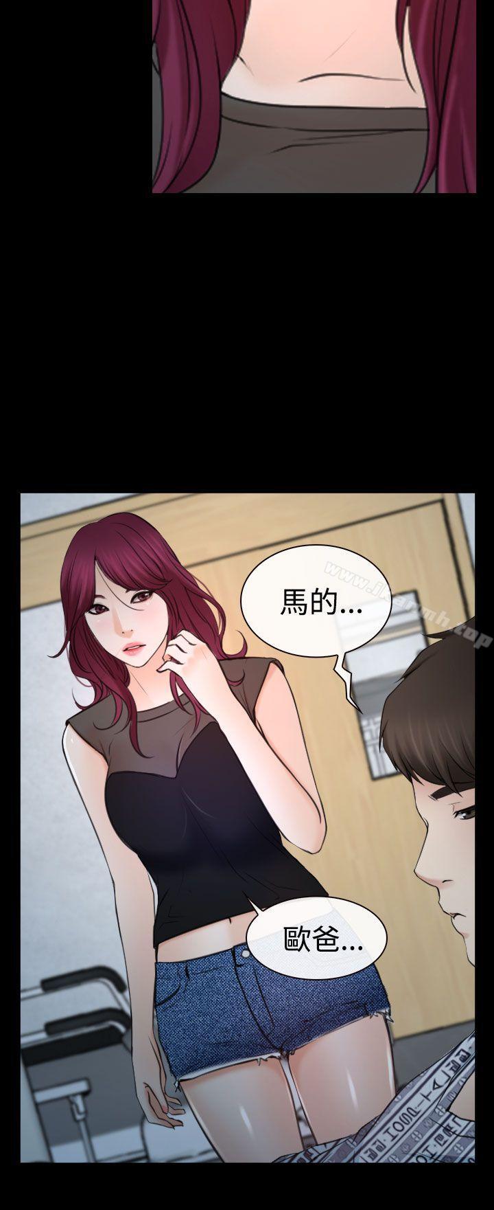 16P - 猜不透的心