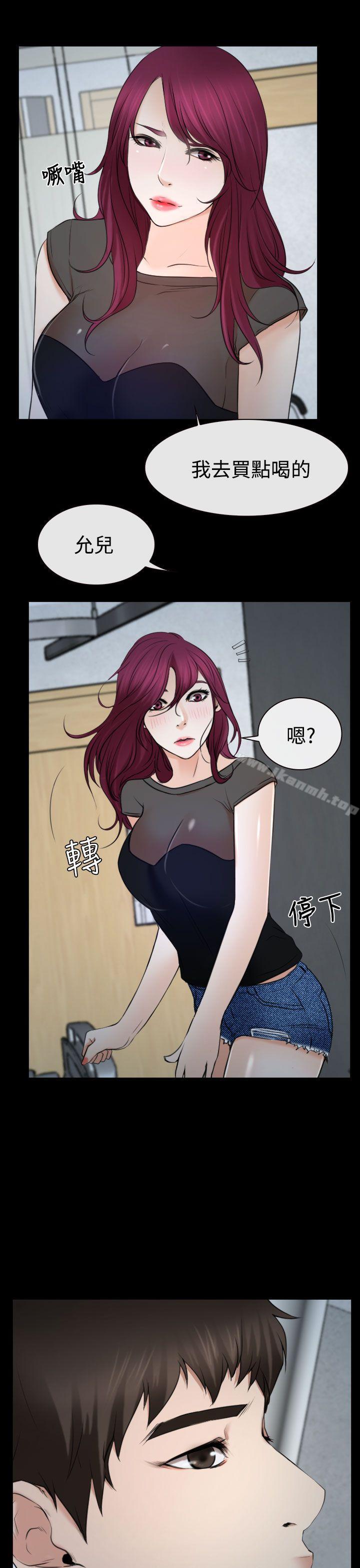 19P - 猜不透的心