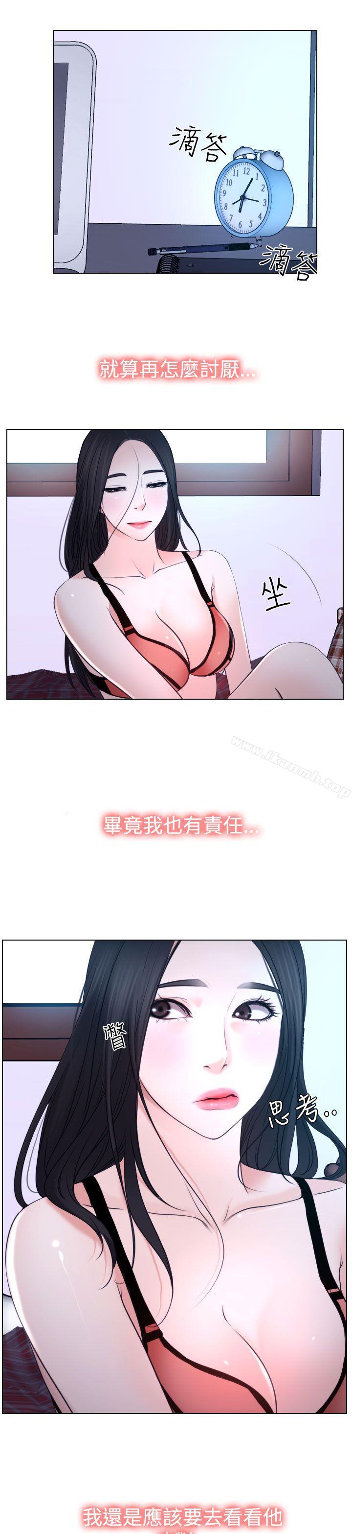 36P - 猜不透的心