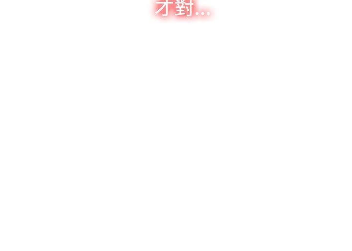 37P - 猜不透的心