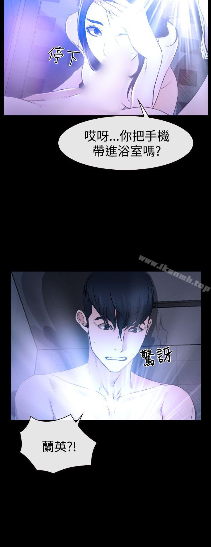 6P - 猜不透的心