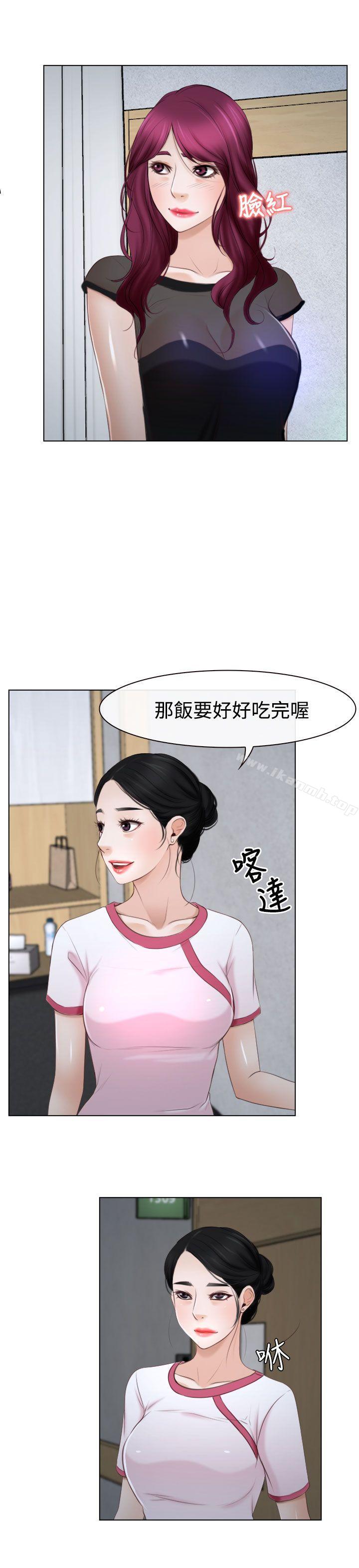 12P - 猜不透的心